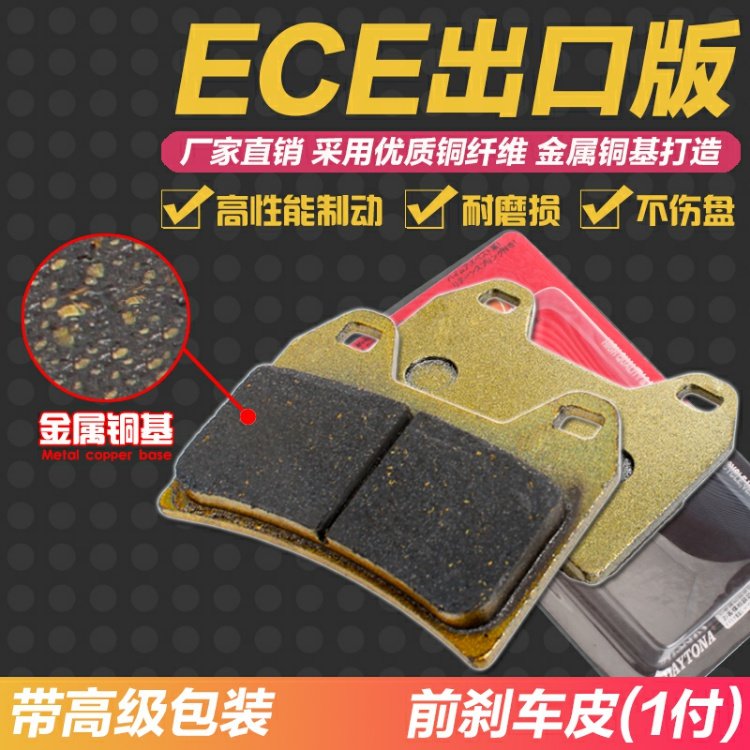 Ducati MONSTER Monster 696 796 795 748 má phanh trước và sau / má phanh / phanh đĩa - Pad phanh giá bố thắng sau xe airblade