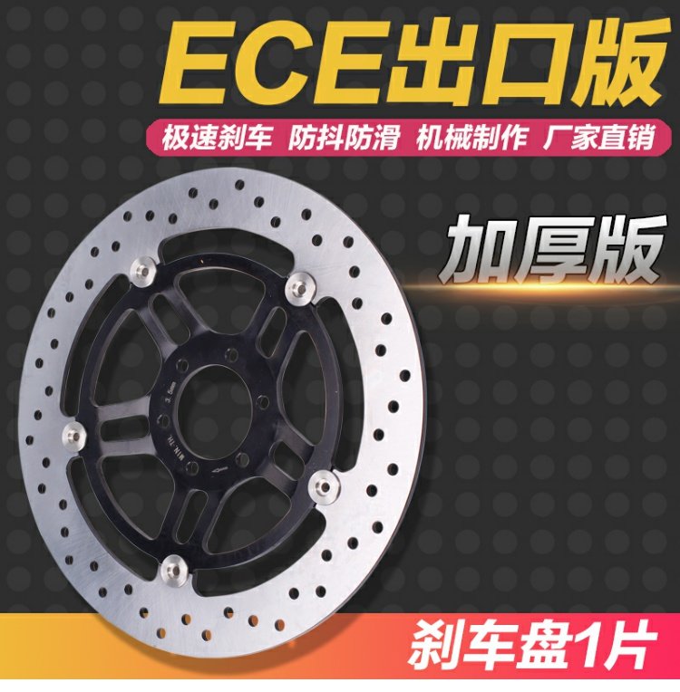 Phụ kiện xe máy Honda VTR250 Đĩa phanh trước Wasp nhỏ 250 Đĩa trước Đĩa phanh trước / Đĩa phanh trước - Pad phanh đĩa xe