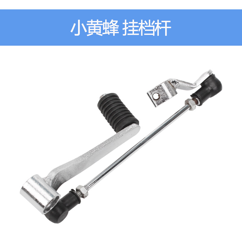 Gear Shift Lever for Honda CB400 92-98 VTEC Hornet 250