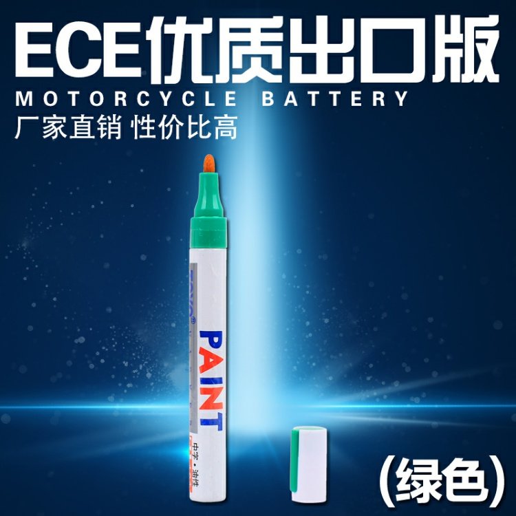 Phụ tùng sửa xe máy lốp xe máy bút vẽ lốp xe máy - Lốp xe máy lốp xe máy inoue