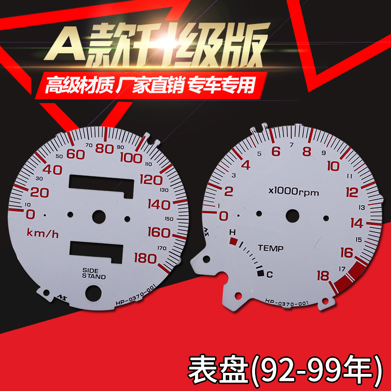 HONDA Honda Little Wasp 92-08 CB250 Dụng cụ trường hợp Máy đo mét Máy đo tốc độ Bảng mã trường hợp - Power Meter đồng hồ xe wave nhỏ