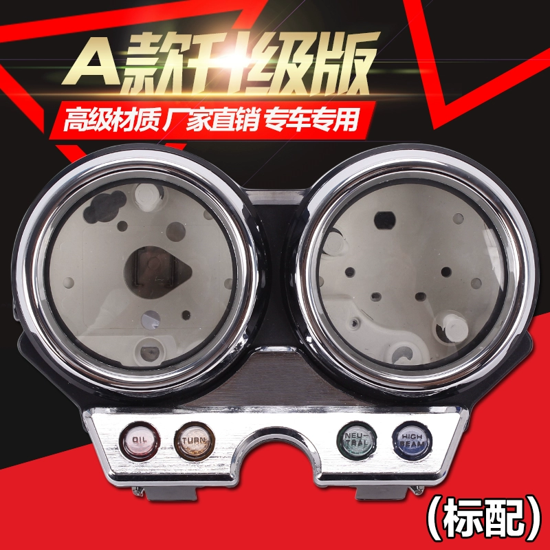 Phụ kiện Honda HONDA CB400 92-93-94 Năm Hoàn thành Micromet Case Case Case Cụ - Power Meter
