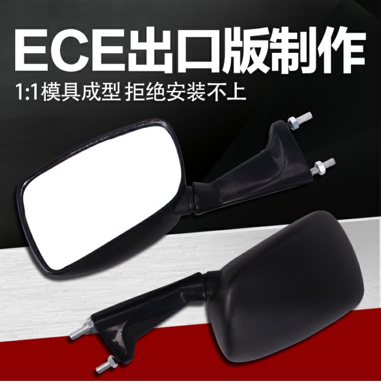 Yamaha FZR250 xương nhỏ TZR125 T ai pháo phía sau gương soi gương gương - Xe máy lại gương gương 5 cạnh rizoma