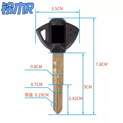 Applicable to Suzuki bandit 250 400 74A 75A Yingzuma 76A Dahongpao stimulation key embryo handle