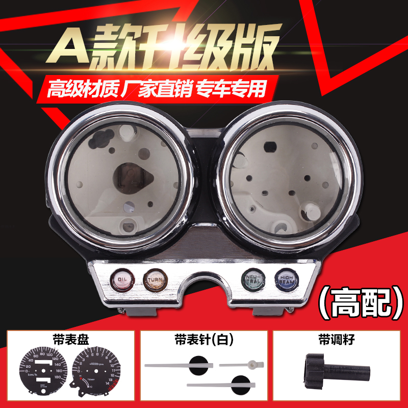 Phụ kiện Honda HONDA CB400 92-93-94 Năm Hoàn thành Micromet Case Case Case Cụ - Power Meter đồng hồ điện tử xe máy