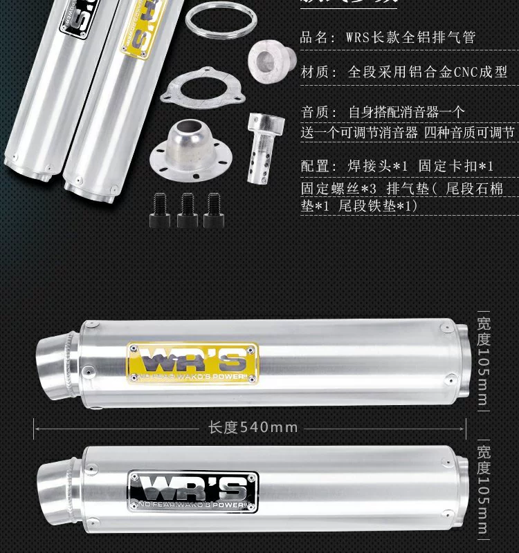 Honda CBR RVF VTEC CB-1 ZRX XJR sửa đổi ống xả bằng thép không gỉ Ống xả CB400 - Ống xả xe máy