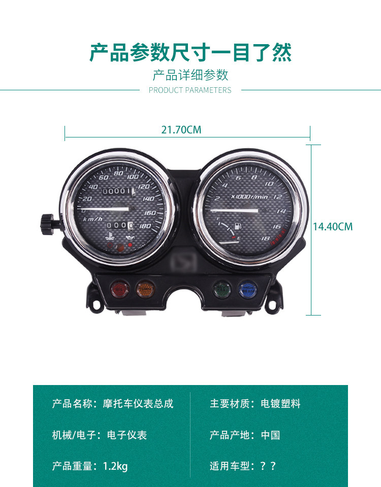 Suitable for Honda Motorcycle Little Bee 250 92-99 Instrument Odometer Km Table Code Table