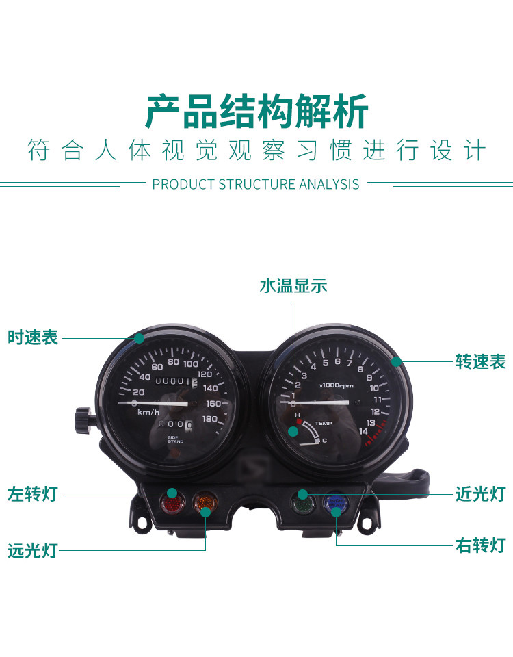 Suitable for Honda Sapphire 250 CB-1 CB 400m Meter Assembly Meter Assembly Instrument Assembly
