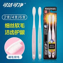 Clealable net colour head memory soft hair toothbrush durable mill sharp hair adult clean massage Gingival Comfort k302