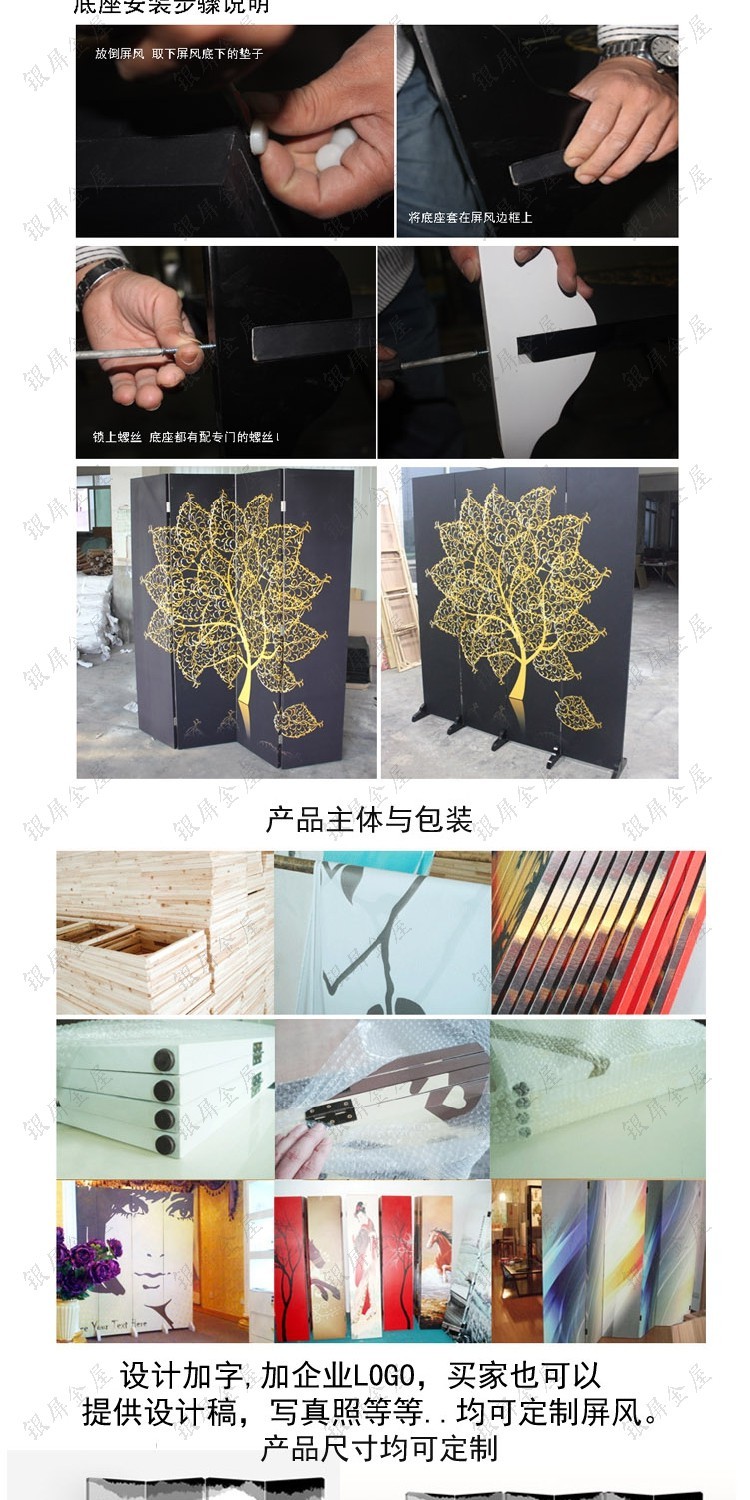 Phong cách Nhật Bản và Sifeng gió neo thời trang phòng ngủ phòng khách vải gấp màn hình di chuyển cửa hiên và gió - Màn hình / Cửa sổ vách bình phong gỗ