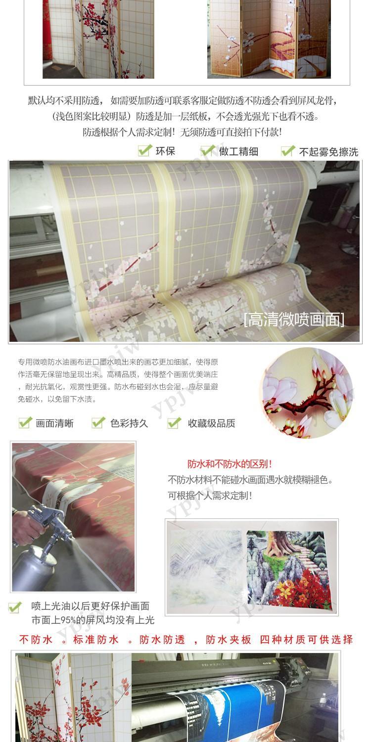 Qingming cổ điển in hoa mẫu đơn di động hiên cửa hàng quần áo phân vùng khách sạn vẻ đẹp văn phòng màn hình tường mới - Màn hình / Cửa sổ bức bình phong