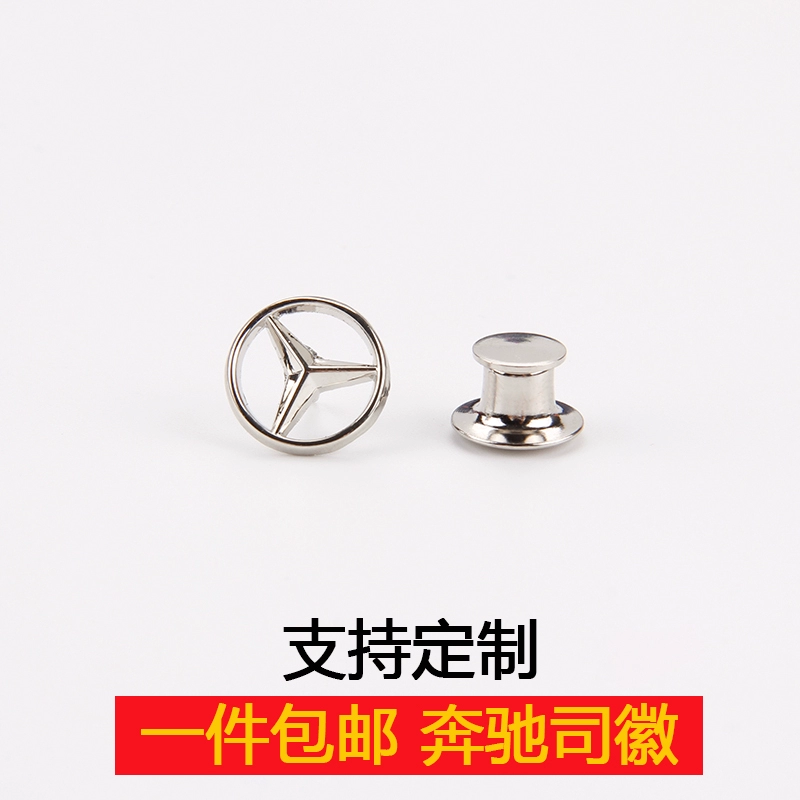 Miễn phí vận chuyển trâm cài Mercedes-Benz Huy hiệu bộ phận Huy hiệu Mercedes-Benz Huy hiệu bộ phận rỗng Huy hiệu trường Huy hiệu kỷ niệm huy chương Tùy chỉnh - Trâm cài
