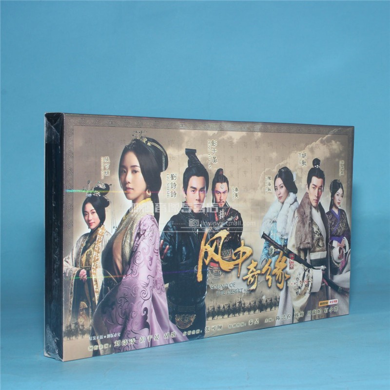 Genuine TV series discs Romance in the Wind Economic Edition 7DVD Liu Shishi Hu Ge Peng Yuyan