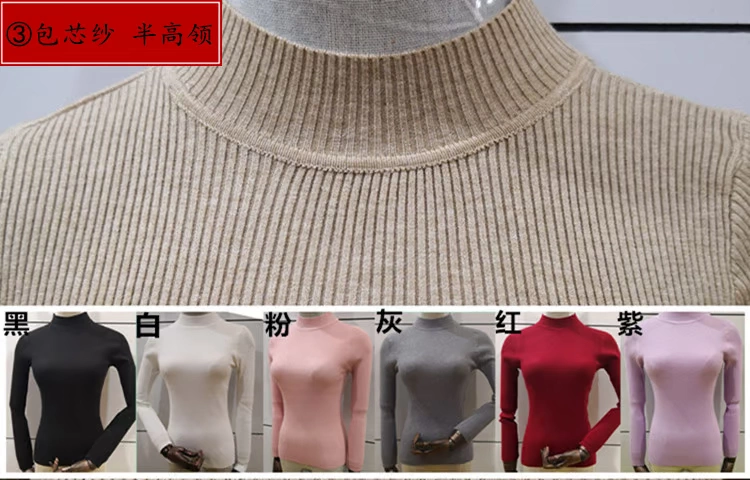 Áo len cashmere đan đáy cổ áo mỏng bán cao bên trong áo len nữ dài tay co giãn mùa thu hoang dã áo sơ mi nữ mới áo nữ đẹp