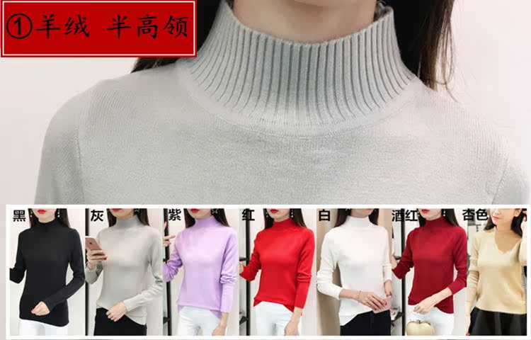 Áo len cashmere đan đáy cổ áo mỏng bán cao bên trong áo len nữ dài tay co giãn mùa thu hoang dã áo sơ mi nữ mới áo kiểu trung niên hàn quốc