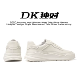 Мужские летние дышащие белые кеды, трендовые универсальные кроссовки, из натуральной кожи