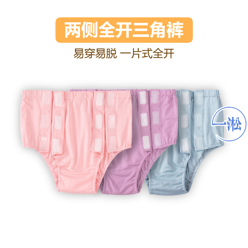 Special Care Pants for Fracture Patients after Surgery, Convenient and Easy to Put on and Take Off for Bedridden Elderly, Pure Cotton Open-Side Shorts for Women