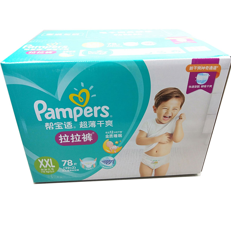 Pampers siêu mỏng khô pull-up quần XXL78 quần tã tã thoáng khí nam giới và phụ nữ tã