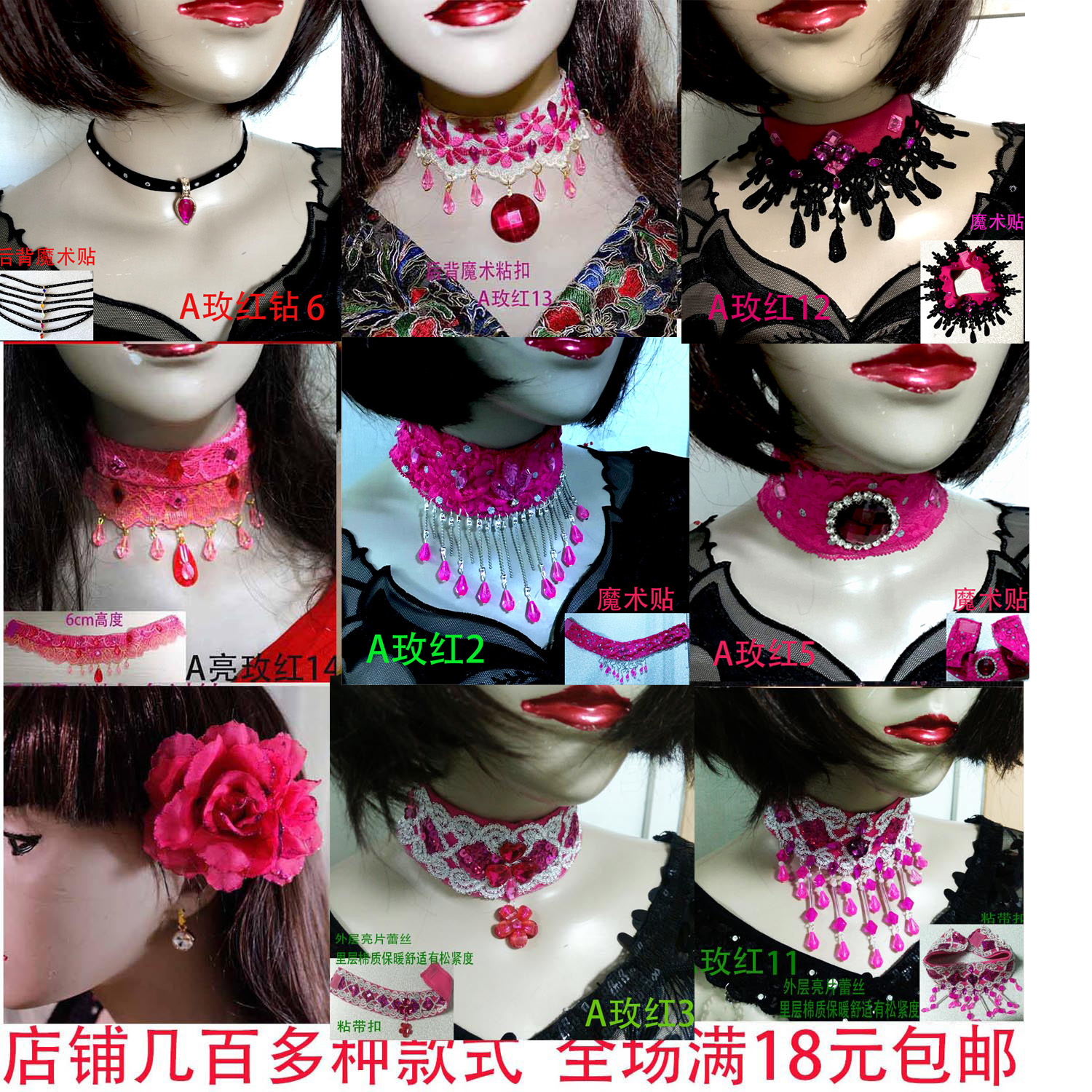 New Mei red series Latin dance accessories Neck Accessories Lock Bone Chain Full Cotton Lace lace brightening drill ring