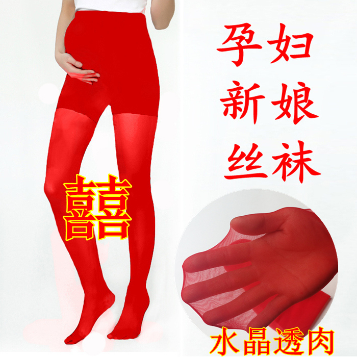 Red Silk Pantyhose for Brides and Pregnant Women, Ultra-Thin and Sheer for Summer, with Adjustable Waistband, Plus-Size Pantyhose