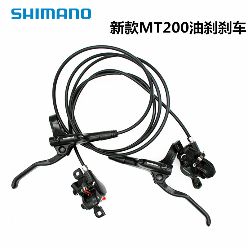 New SHMANO Jubilee Mano MT200 Oil Brakes Climbing Bike Oil Pressure Disc Brakes M315 Liter Grade M395
