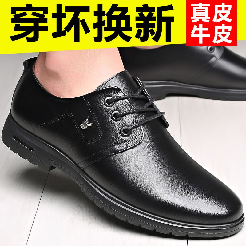 Leather shoes male leather fur shoes business dress casual shoes in the uplift of men soft sole soft leather daddy shoes