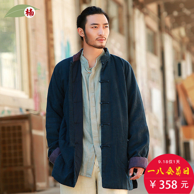 Blouson chaud pour homme en Chanvre - Ref 3115376 Image 1