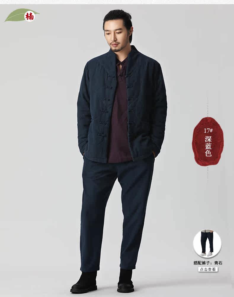 Blouson hiver pour homme en Chanvre - Ref 3113523 Image 29