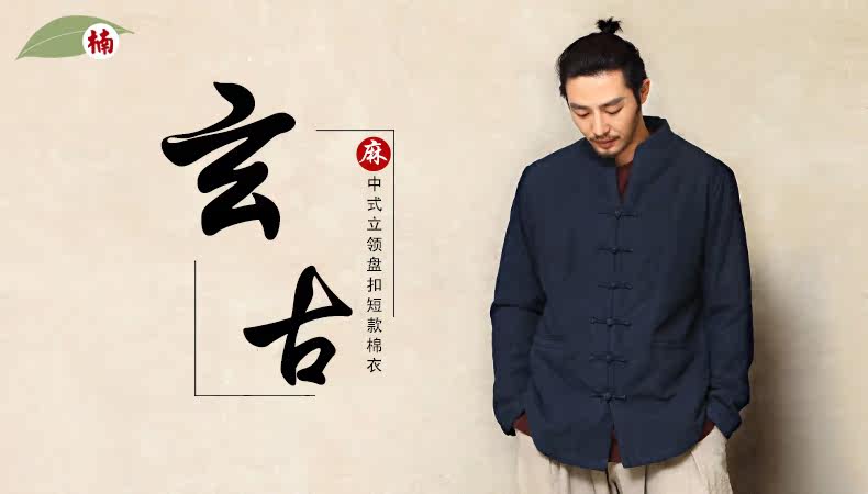 Blouson hiver pour homme en Chanvre - Ref 3113523 Image 8