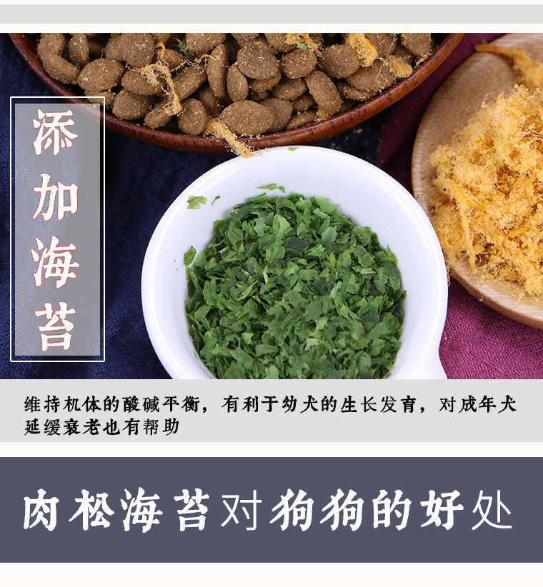 Tự làm thịt thông rong biển thức ăn cho chó, vận chuyển 5 kg, cỡ nhỏ cỡ trung bình cỡ lớn hạt vàng Teddy Husky - Chó Staples đồ ăn cho chó con