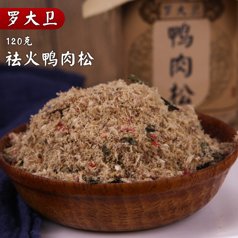 RoDavid homemade to heat up the fire to pick up the eclipse dog food companion snacks dog cat food pet duck meat pine