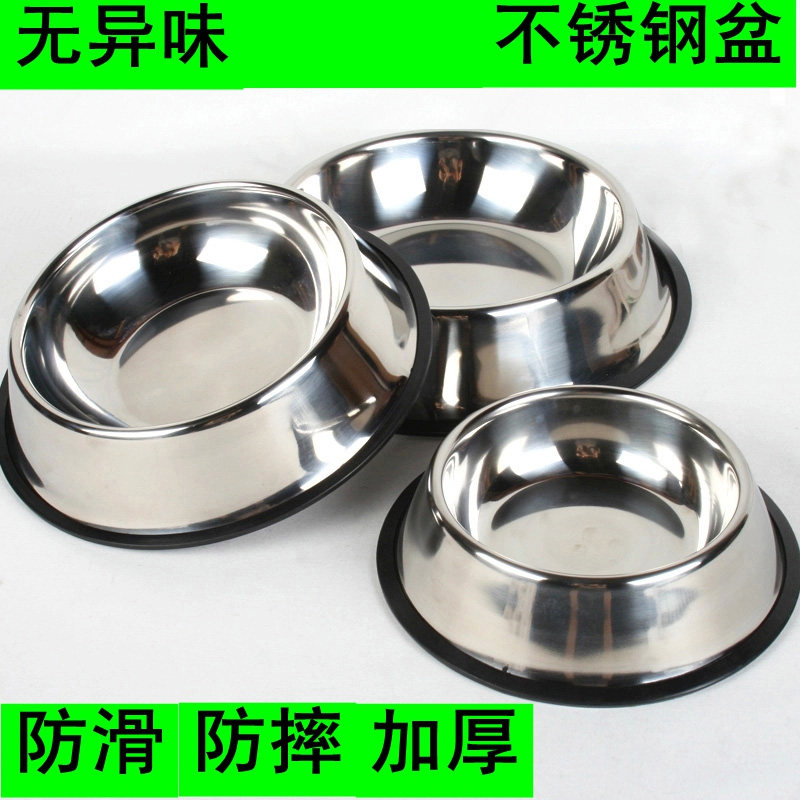 Pet steel basin stainless steel cat dog pepper pet pet pet ped pepple pepper pepper pepper pepper pepper pepper pepper pepper pepper pepper pepper pepper pepper pepper pepper pepper pepper pepper pepper pepper pepper pepper pellet bowl anti - slip bottom