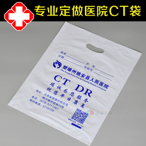 Hospital ct bag custom dr film bag custom film bag x-ray image film plastic bag printing custom logo