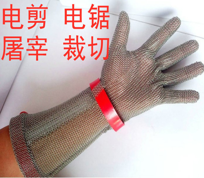 Stainless steel ring cutting oyster cut metal cutting shear chainsaw fish killing anti-cut protection extended wire gloves