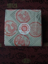 Qianquan brand top grade pastel Zhu Qi ink pad 30g boxed produced by Shanghai Xiling Seal Society dedicated for calligraphy and painting
