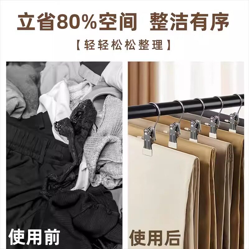Pants Clip Hanger, Non-Slip, No-Trace, for Home Wardrobe Storage and Drying, Special Hook for Hanging Pants, Skirt Clip Hanger Pants Clip Hanger, Non-Slip, No-Trace, for Home Wardrobe Storage and Drying, Special Hook for Hanging Pants, Skirt Clip Hanger
