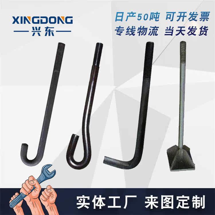 Steel structure embedded bolt anchor screw 7-word L-shaped 9-shaped screw M16M20M24M3036 to undertake custom
