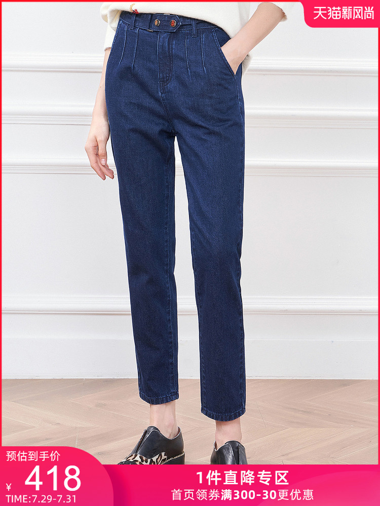 Shopping mall with the same shadow psalm women's 2020 autumn new jeans 6C61120013