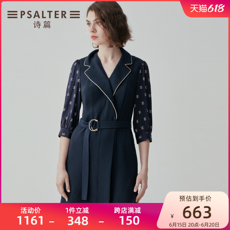 Mall The Same Special Cabinet Poetry Women's Dress 2020 Summer New Bunch Waist Display Slim Mid-Length Version Casual Ocean Dress