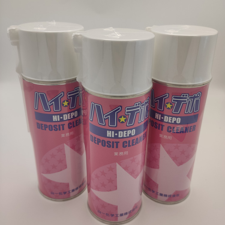 Yamaichi Chemical Mold Cleaner Hi.Depo High Temperature Cleaning Agent Gas Smoke Oil Remover Degreaser 1 Bottle