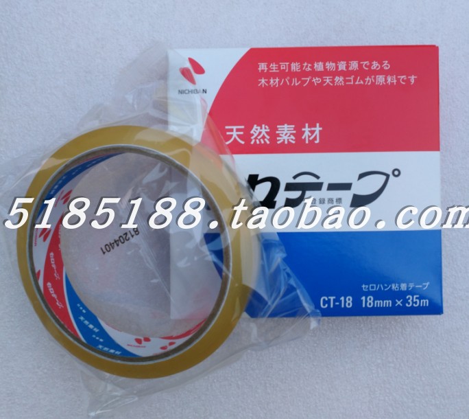 NICHIBAN Nichiban (Michiban) CT-18 Transparent Tape Japan Baguette Tape Natural Material