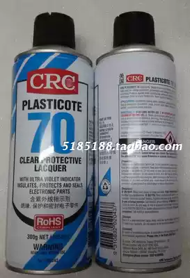 CRC70 circuit board transparent protective paint CRC moisture-proof paint three anti-paint PLASTICOTE 70 2043 2047