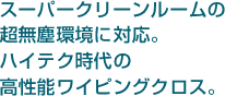 ス ー マ ッ ク ス ナミニ ス ー パ ー ン ル ー の ザヴィ の ザヴィ に に に に に に に.の イ 代 の 能 能 ワ イ ピ ン グ ン グ ス.