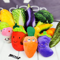 Cute vegetable pet vocal supplies Puppy toy kitty self-hi grindle resistant to small dog teddy plush