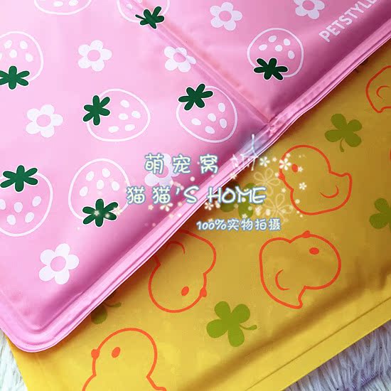 Phim hoạt hình Dâu Vịt Con Vật Nuôi Ice Pad Mùa Hè Chó Mat Mat Mùa Hè Làm Mát Cát Teddy Hàng Hóa 	hộp đựng thức ăn cho chó	
