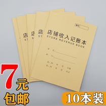 100 Page Shop Income Bookkeeping Books Daily Turnover Receipts and receipts Details Real physical stores Shops Daily Bookkeeping