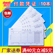 Really encourage payment voucher receipt payment voucher single bookkeeping document single receipt financial special office supplies