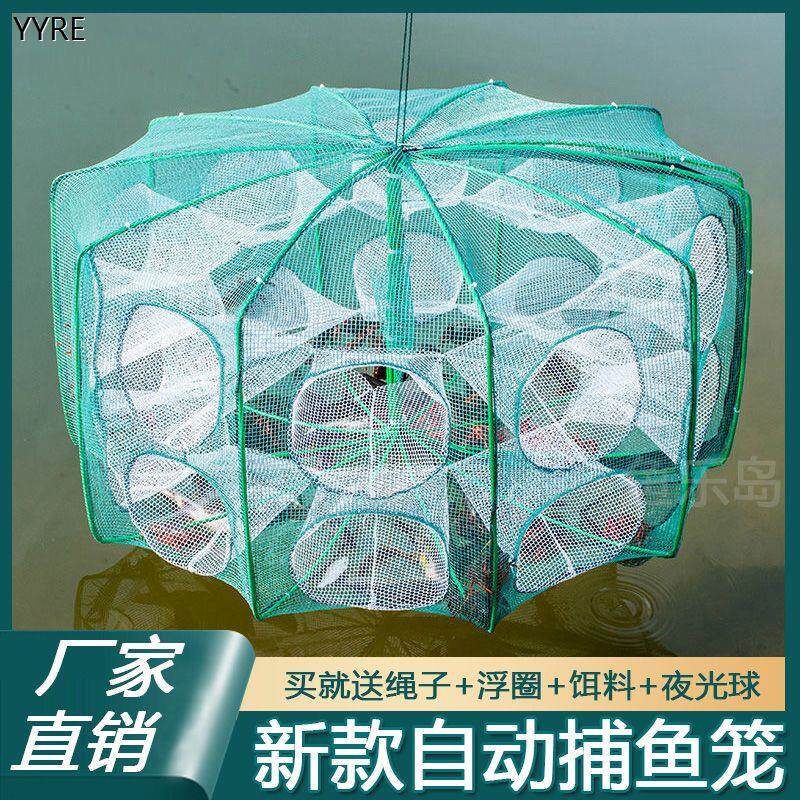 新款抓鱼神具折叠鱼笼虾笼鱼网捕虾螃蟹渔网捕鱼泥鳅神器黄鳝龙虾