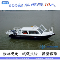 Shunyang Xing Yacht 600 half shed aluminum boat aluminum alloy speedboat fishing boat patrol boat fishing boat