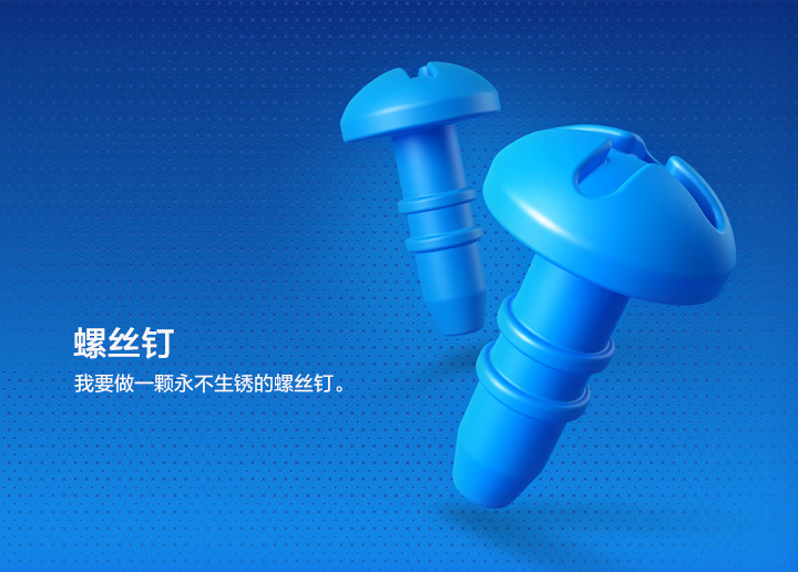 Connecteur pour téléphone portable - Ref 319612 Image 7